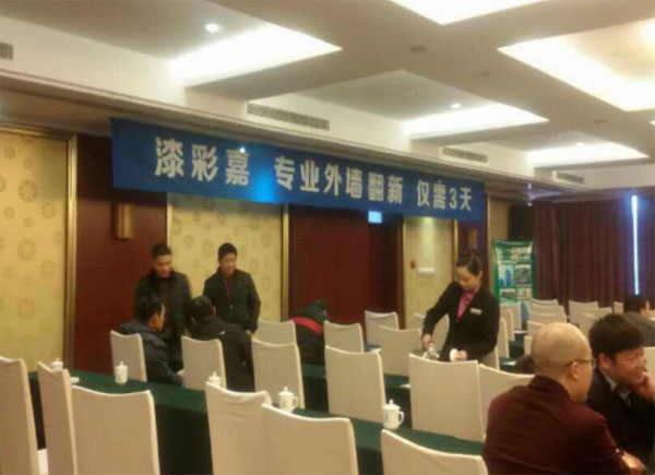 品牌形象