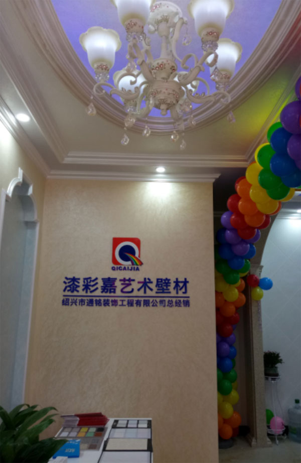 品牌形象