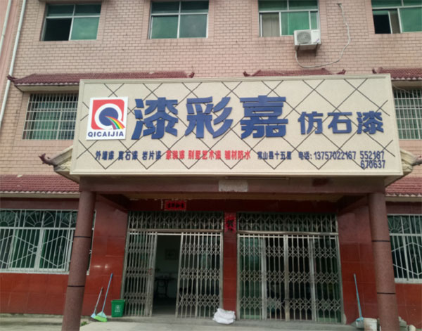 品牌形象