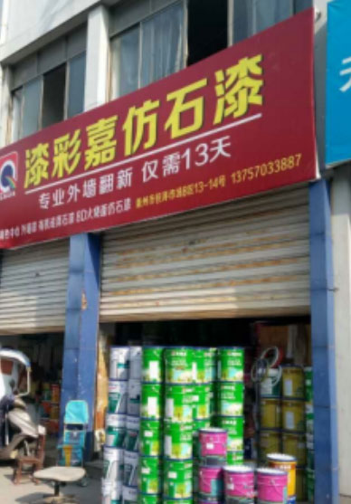 品牌形象