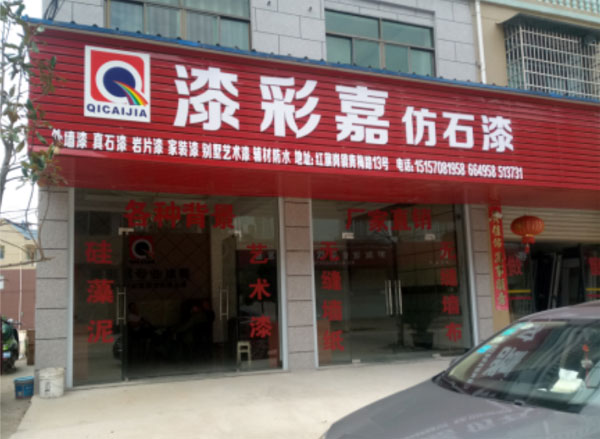 品牌形象