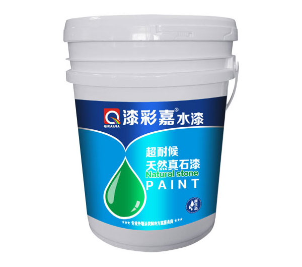 超耐候天然真石漆