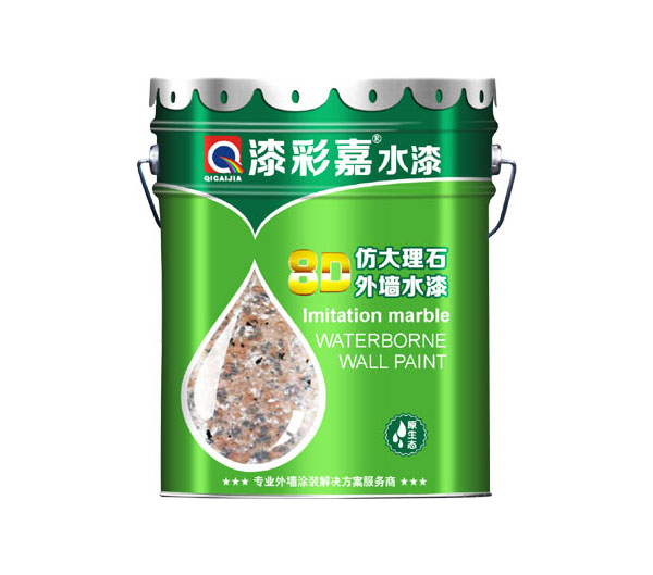 仿石漆专用抗碱底漆