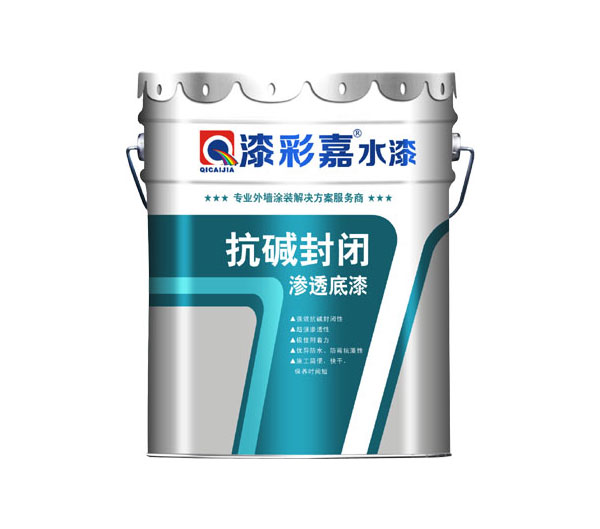 QW－6500D抗碱封闭外墙底漆