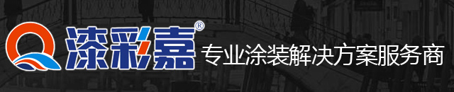 朗格玛艺术涂料-漆彩嘉专业涂装