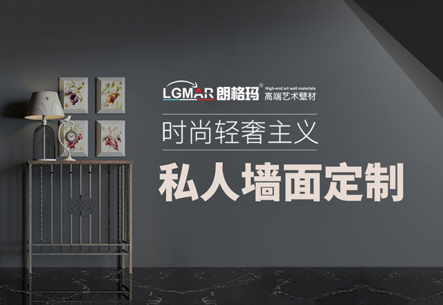 仿石漆