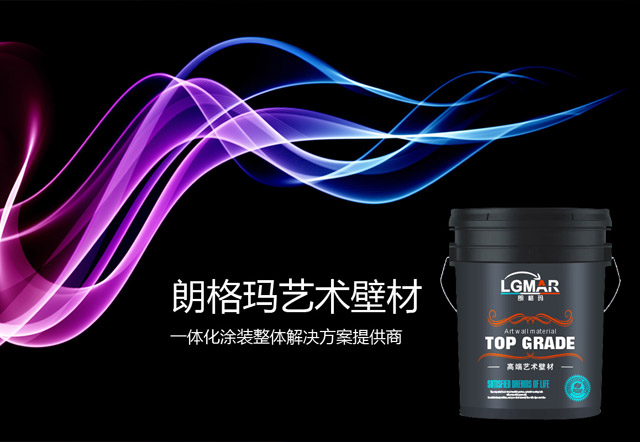 别墅外墙