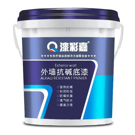 外墙抗碱底漆
