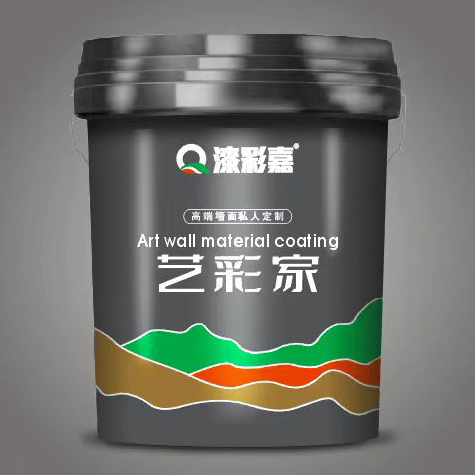 艺彩家