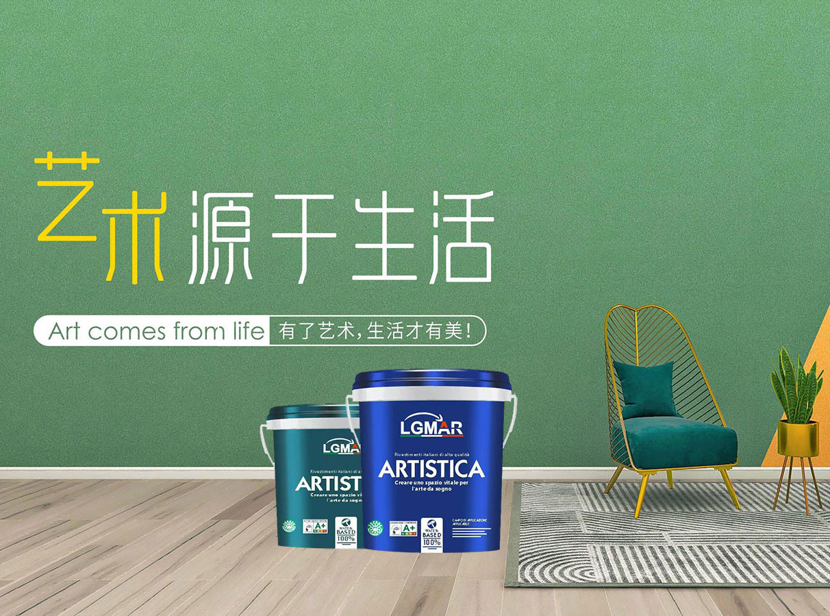 别墅外墙